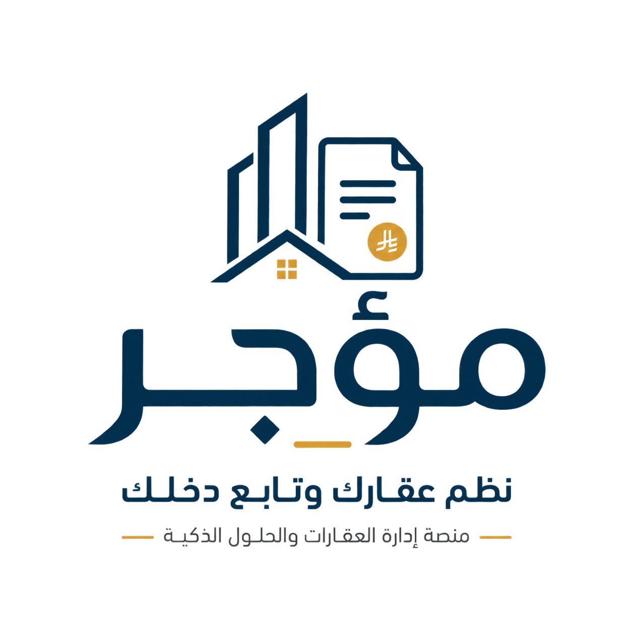 مؤجّر